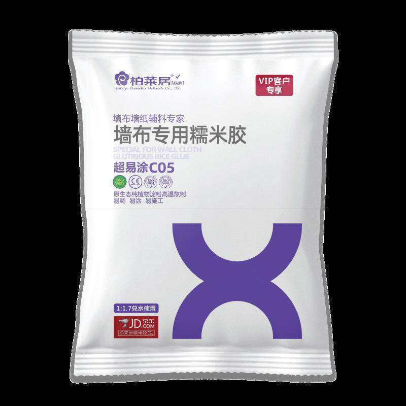 柏莱居墙布专用糯米胶/抗碱防潮基膜超易涂C05组合C05组合装