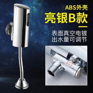 创鲨CHUANGSHA创莎全自动感应小便器小便斗感应器小便池感应