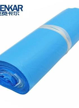 安英卡尔A1497快递袋包装袋蓝色45X60cm1000只加厚快递包装袋