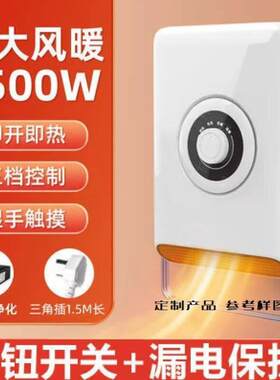 便携式浴霸浴室取暖器卫生间速热防水壁挂式风暖家用免打孔暖风机