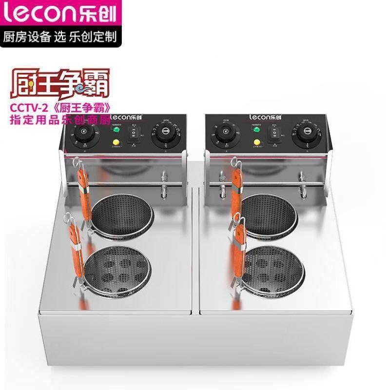 乐创lecon电炸炉商用单缸双缸定时大容量油炸锅薯条油条电炸锅