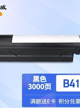 绘威B412粉盒适用OKIB412dnB432dnB512dnMB492dnMB472wMB562dnw打