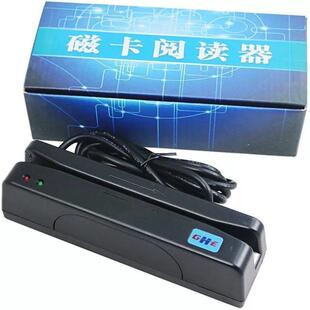 睿者易通WITEASY432U黑色磁卡磁条卡读卡器刷卡器USB接口