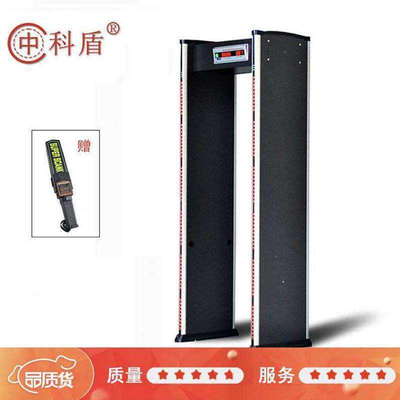 中科盾金属探测安检门手机探测器6区工厂防盗ME860高灵敏度