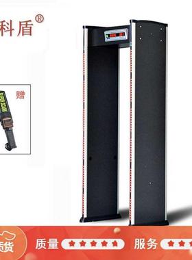 中科盾金属探测安检门手机探测器6区工厂防盗ME860高灵敏度