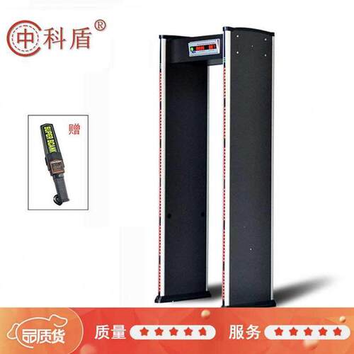 中科盾金属探测安检门手机探测器6区工厂防盗ME860高灵敏度