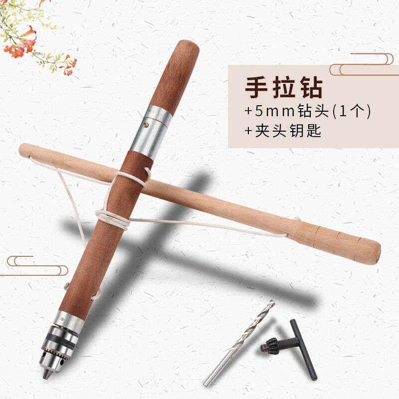 老木工打孔神器仿古手摇钻老式手拉钻多功能手动钻孔传统木匠手钻