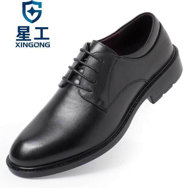 星工(XINGGONG)绝缘鞋电工轻便商务工作鞋劳保鞋男6KV绝缘皮鞋4