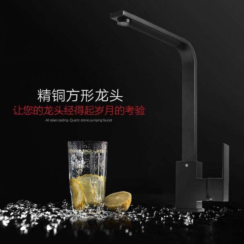卫达斯VINDAZ黑色方形冷热水龙头厨房全铜洗菜盆水龙头家用黑