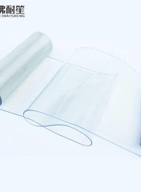 沸耐笙FNS-11657pvc塑料透明门帘防尘隔冷气透明白1.2mm厚/2米高5