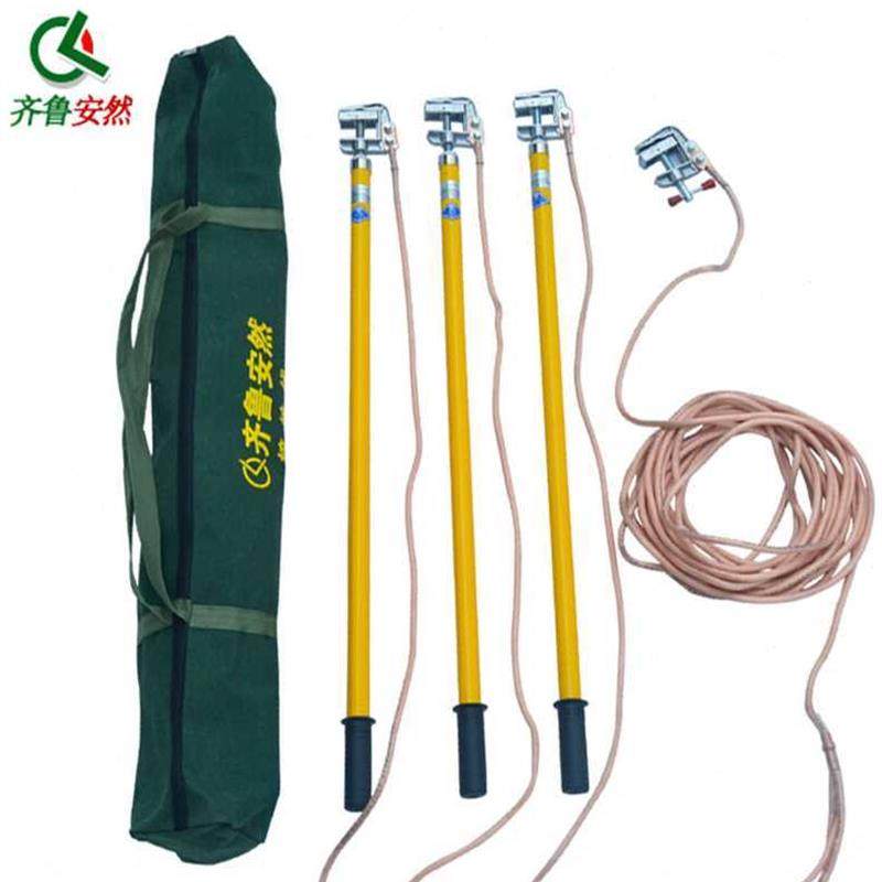 齐鲁安然10KV平口接地线04KV高压接地线接地棒电站配电房螺