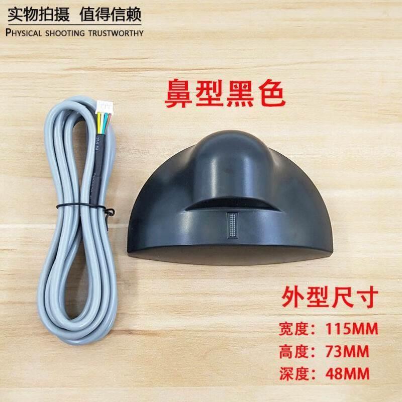 自动门微波通用感应器传感器电动平移门探头无线门禁开关24G黑色