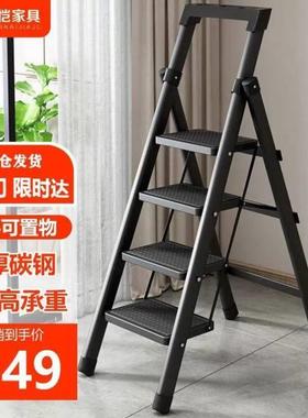 星恺梯子家用折叠梯人字梯多功能登高爬梯扶梯小梯子TZ16黑色四步
