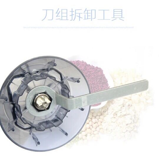 快易好111 112D113D多功能通用刀俎拆卸工具配件破壁料理机豆浆机
