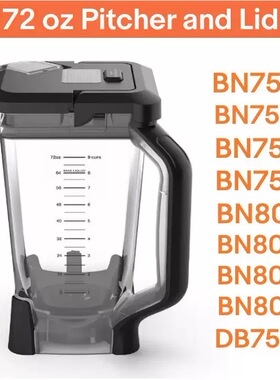Ninja Blender72OZ搅拌杯和盖子 适用于BN751/BN800/BN801