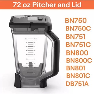 Ninja Blender72OZ搅拌杯和盖子 适用于BN751/BN800/BN801