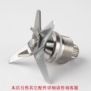 象好SH-9025沙冰机商用大容量现磨豆浆机刀俎搅拌碎冰机刀片