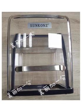 SUNKONZ 尚康智沙冰机商用静音带罩隔音搅拌冰沙料理机轻音奶茶店