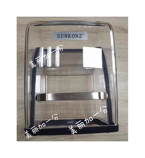 SUNKONZ 尚康智沙冰机商用静音带罩隔音搅拌冰沙料理机轻音奶茶店