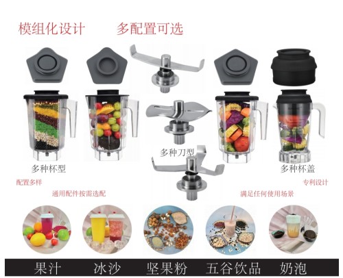 SUNKONZ 尚康智沙冰机商用静音带罩隔音搅拌冰沙料理茶白道奶茶店