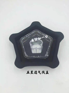 SUNKONZ尚康智原装配件冰沙机内壶杯盖子