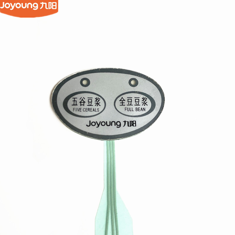 九阳原装豆浆机配件JYDZ-16C/16D按键开关薄膜原厂全新