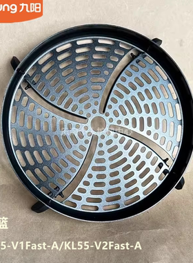 九阳原装空气炸锅配件烤盘KL55-V1Fast/V2Fast/KL70-V1Pro炸篮