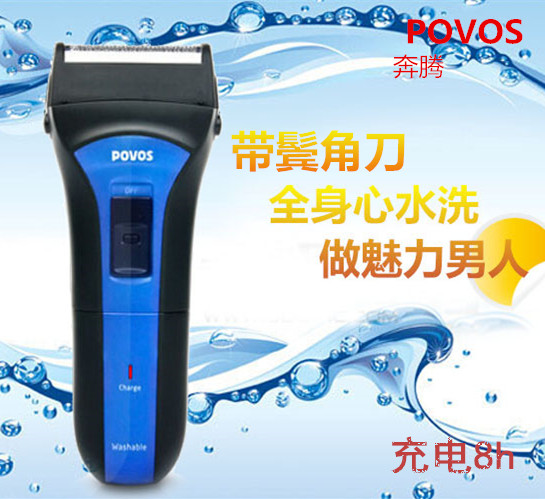 ÕýÆ·Povos