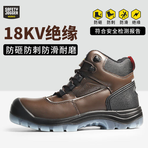 鞍琸宜SafetyJoggerMARS劳保鞋防