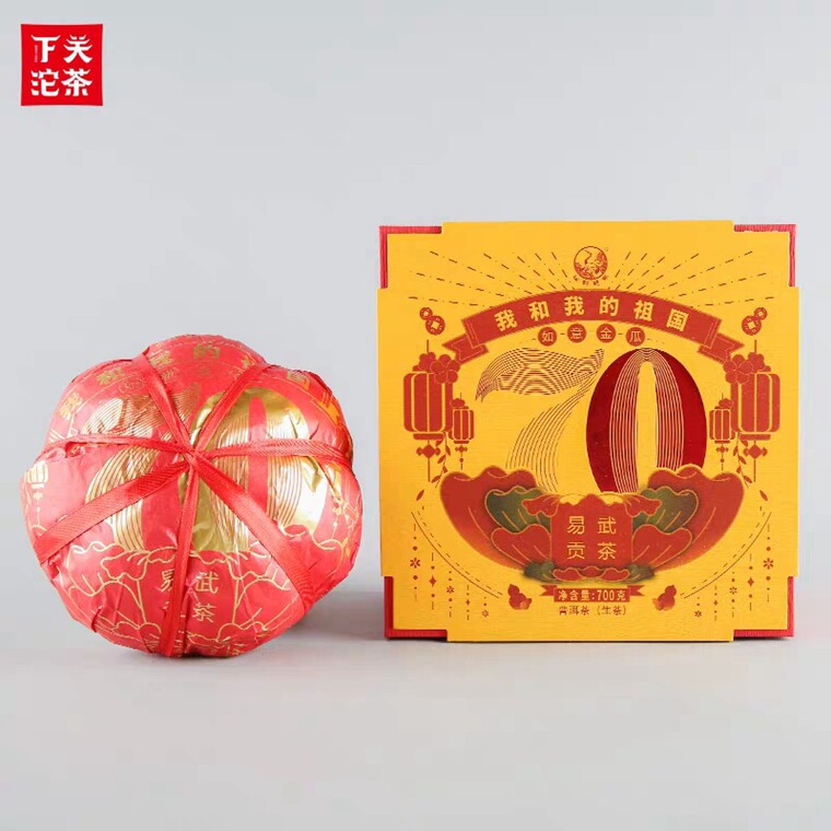 云南普洱茶 2019年下关礼盒装如意金瓜易武贡茶 700g 生茶 70年庆