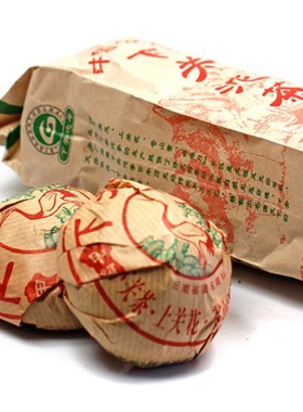 下关沱茶 2004年甲级 云南纯干仓 普洱茶 生茶 500克 包邮