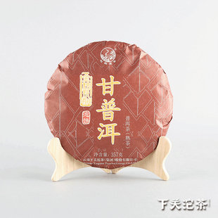 下关茶厂 云南普洱茶 2019年下关金榜甘普洱饼茶 357g 熟茶 特价