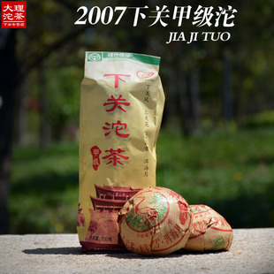 包邮 云南普洱茶2007年下关便装 甲级沱500g生茶干仓特价