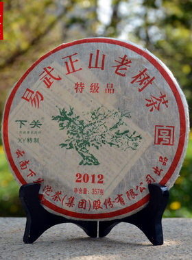下关茶厂2012年绿大树易武云南