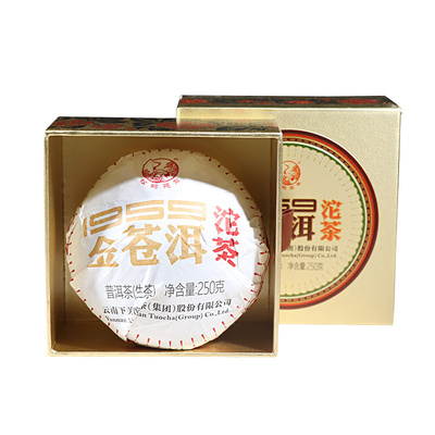 下关盒装易武班章250g普洱茶