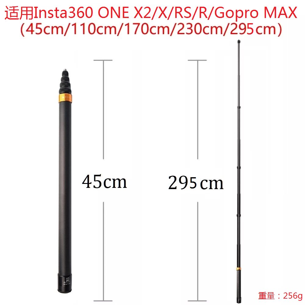 INSTA360ONE X2|RS 탄소 섬유 조정 가능한 여분의 긴 셀카봉 연장 막대 INSTA360 X3 액세서리