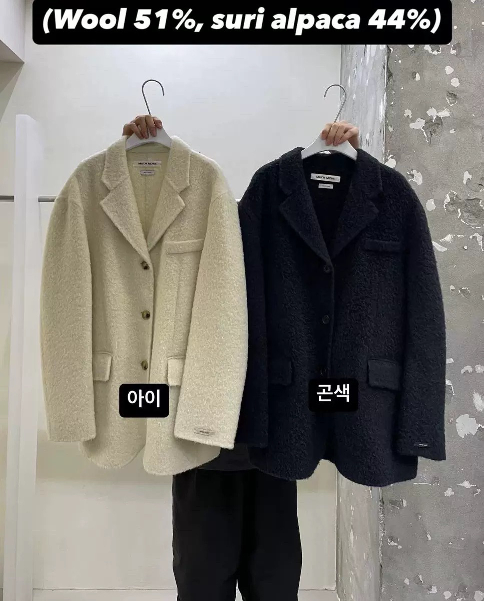 现货much more 2025秋冬休闲羊毛苏丽羊驼毛西装外套女中长款大衣