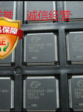 CY7C025AV-20AI  CY7C025AV  CY7C025AV-20AC  CY7C025AV-25AC