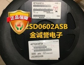 全新正品原装 承诺假壹罰十2SD0602ASB  原装现货 询价为准