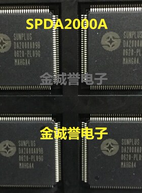 全新正品原装 SPDA2000 SPDA2000A DA2000A09B 实体现货 及时发货