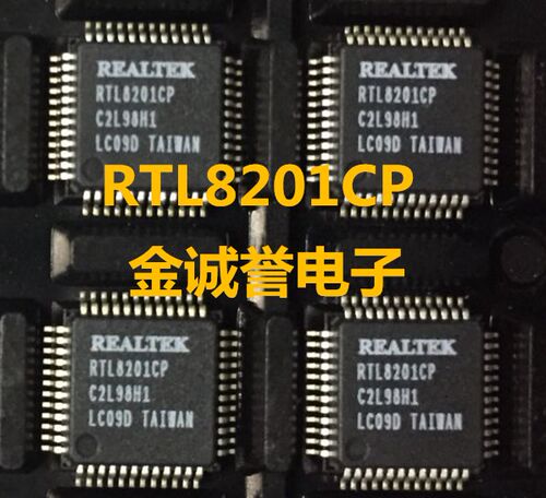 RTL8201CP 以太网控制器 原装现货 可直拍 当天发