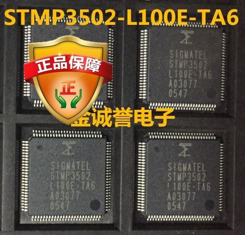 全新正品原装 承诺假壹罰十STMP3502-L100E-TA6 原装现货