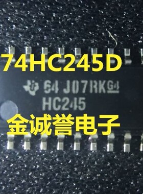 全新正品原装 承诺假壹罰十74HC245 SN74HC245D TI 原装现货