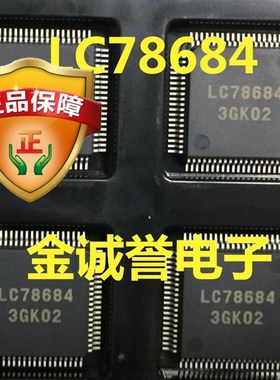 全新正品原装 承诺假壹罰十LC78684  原装现货