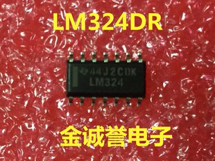 LM324DR 全新正品原装 承诺假壹罰十 带有真差动输入的四运算放大