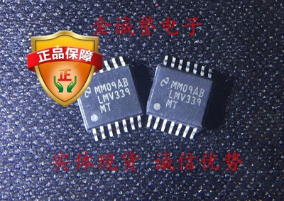 全新正品 LMV339MT
