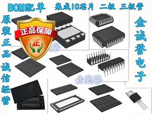 全新正品原装 承诺假壹罰十RT9026GSP SOP-8 原装现货 询价为准