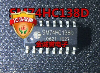 全新正品原装 承诺假壹罰十SM74HC138D 原装现货