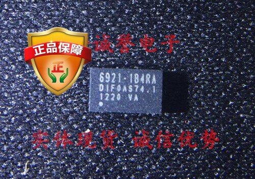 全新正品原装 承诺假壹罰十 STL6921-1B4RA