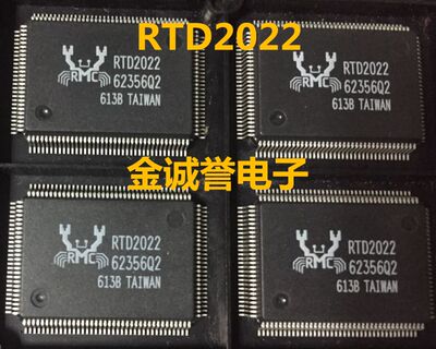 全新正品原装 承诺假壹罰十 RTD2022 液晶驱动芯片 原装现货